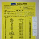 인삼목욕탕 이미지