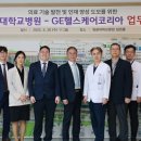 원광대학교 이미지