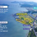 왔다수산 이미지