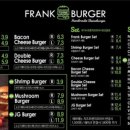 프랭크버거 월곡점 이미지
