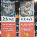 롯데고양터미널언더아머