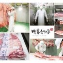 백록포크