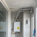 일신보일러 이미지