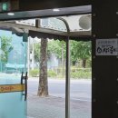 부내초등학교 앞 이미지