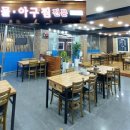 갑순네 해물아구찜 이미지