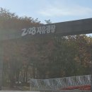 두류공원 이미지