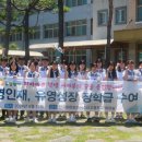 유영산업㈜ 이미지