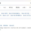 화성시청 티스토리