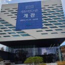 고운동도서관 이미지