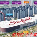 아이엠부동산중개 이미지