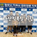 산호제일약국 이미지