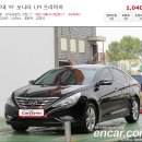 원광모터스 | SK엔카 허위매물구별방법 및 그랜져TG일반인이전가능차량 팝니다.