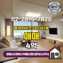 뉴중앙공인중개사사무소 이미지