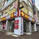 장산약국 이미지