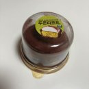 파리바게뜨 봉천역점 | 파리바게트 두쫀쿠 두쫀타르트 가격 맛 재고 내돈내산 후기