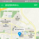 분당덴트하우스