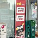 우리집첫째 양산점 이미지