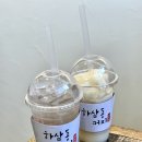 하삼동커피장승포점