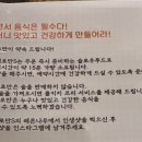 연어로만S연남점