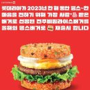 푸른F&B