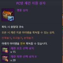 샤크PC방 이미지