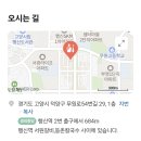 지도로 54번길 이미지