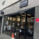 애견카페 제니콩콩 | 원주 애견카페 혁신도시 제니콩콩