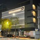 유앤유외과의원 이미지