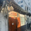 서울/경복궁역 여럿이 함께하기 좋은 고즈넉한 전통 숙소“여느날”