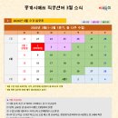시매쓰중계학원 네이버블로그
