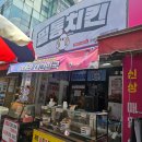필통치킨 - 구미시 상사동로6길 3 | 필통치킨