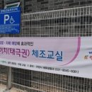 구장터경로당 이미지