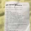 난갈비장터다 - 은평구 통일로 850 | 난갈비장터다