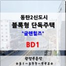 더글랜