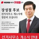 재송2동-15 이미지