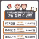 비허밍 스터디카페 이미지