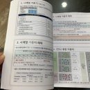 오피스 인쇄문구