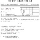 200730039 박송이 공문서 시행문(p.181) 이미지