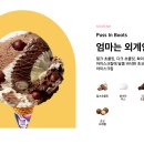 다미아 티스토리