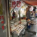 창신골목시장 이미지