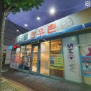 사직로 283-2, (안림동) 이미지