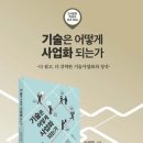 충남대학교 특허법무대학원 이미지