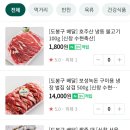 수현축산 - 광진구 뚝섬로25길 16 | 수현축산