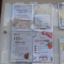 서창한옥문화관 이미지