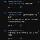 부천 호텔 화재사고 에어매트 관련 상황 이미지