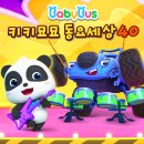 멜론버스(주) 이미지