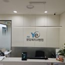 드림분당예치과병원 네이버블로그