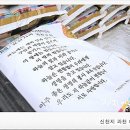 나팔경로당 이미지