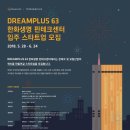 씨너지플러스 이미지
