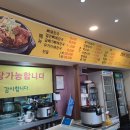 오삼농원(본점) 이미지